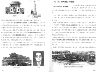 許錟の画像