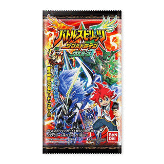 バトルスピリッツ ダブルドライブの画像