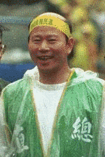 許信良の画像