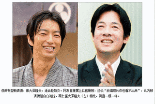 台南市長の画像