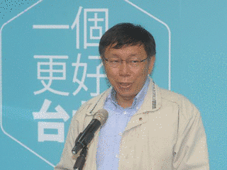 台北市長の画像