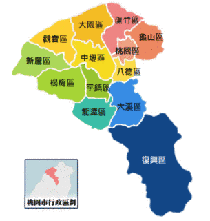 桃園市長の画像