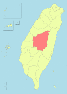 南投県長の画像