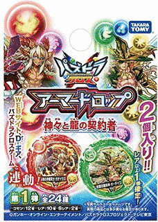 パズドラクロスの画像