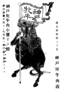 陳逸松の画像