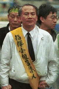 林義雄の画像