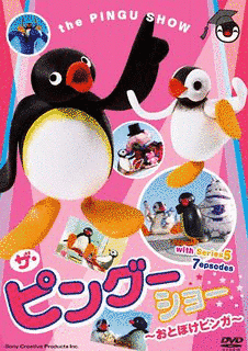 ピングーの画像