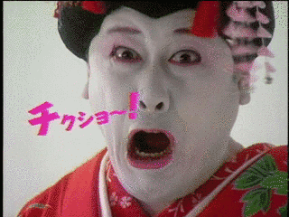 コウメ太夫の画像