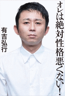 ジョージ・アリヨシの画像