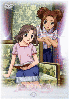 PIANOの画像