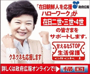 安商守の画像
