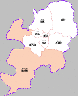 大邱広域市長の画像