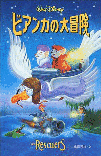 ニューヨーク市を舞台としたアニメ作品の画像