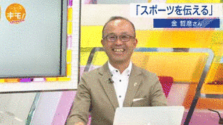 金哲の画像