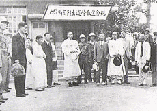 鄭寅普の画像