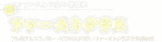 クリスチャン・エルジャンの画像