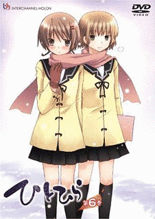 ひとひらの画像