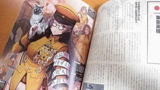 マクシミリアーノ・エルナンデス・マルティネスの画像