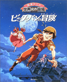 妖精を題材にした作品の画像