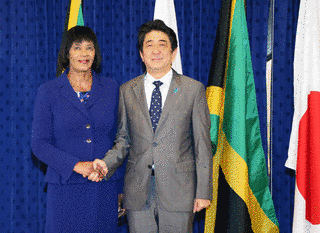 ジャマイカの首相の画像
