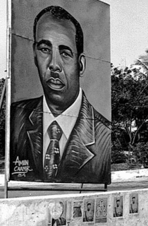 モハメド・シアド・バーレの画像