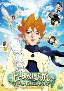 2007年のOVAの画像