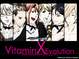 VITAMINXの画像