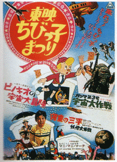 人のくらしの百万年 マニ・マニ・マーチの画像