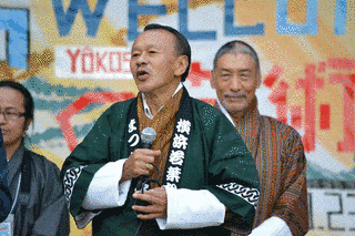 ブータンの首相の画像