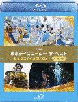 びっくりスケアリーの画像