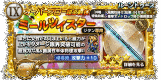 ガリツィントンネルの画像