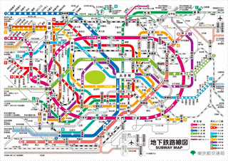 メトロの画像