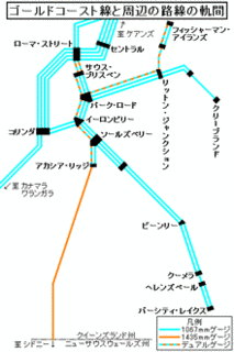 ゴールドコースト線の画像