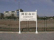 K9795/9796次列車の画像