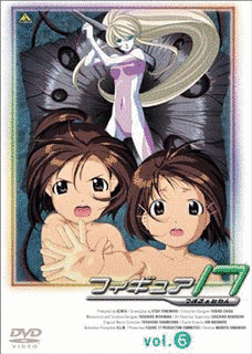 フィギュア17 つばさ&ヒカルの画像