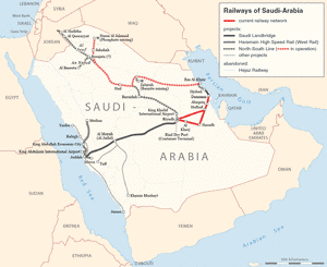 サウジアラビア鉄道公社の画像