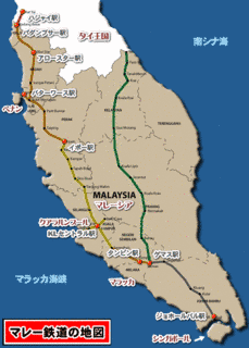 マレーシアの鉄道の画像