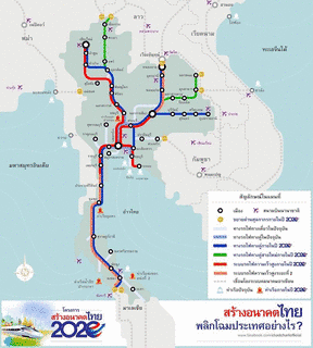 タイ高速鉄道計画の画像