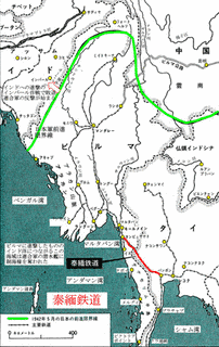 泰緬鉄道の画像