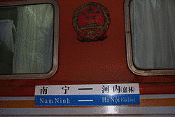 T8701/8702次列車の画像