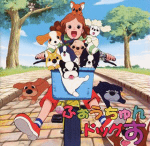 ふぉうちゅんドッグすの画像