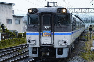 ミャンマー鉄道省の画像