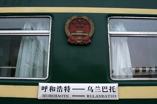 4652/4653・4654/4651次列車の画像