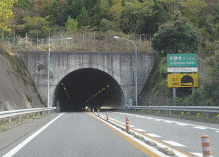 新観音トンネルの画像