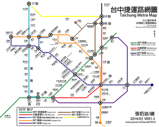 台中捷運の画像