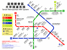 台南捷運の画像