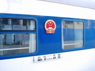 K27/28次列車の画像