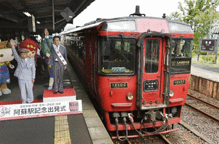 開豊鉄道の画像