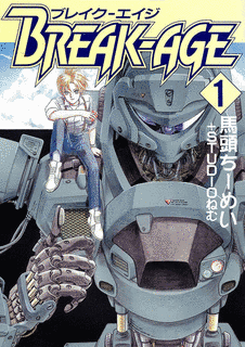 1999年のOVAの画像