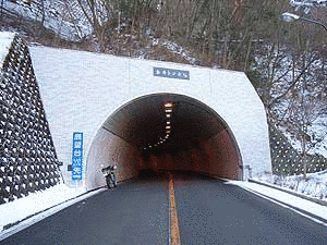 金井トンネルの画像